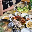 최부자왕족발