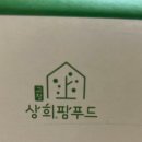 다팜푸드 이미지