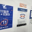 팽팽당구장 이미지