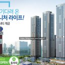 이진젠시티공인중개사사무소 이미지