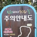 조선소길 이미지