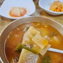 송림골가마솥국밥 | 대구 성서계대 맛집 송림골 가마솥국밥 한우국밥 후기