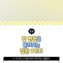 청라코끼리마취통증의학과의원 네이버블로그