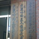 대동경노당 이미지