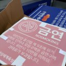 이편한태양광발전소 이미지