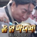 계산동생생동태탕해물집