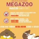2024메가주(상) 참가브랜드 7. 리빙용품
