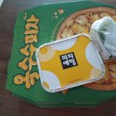 피자에땅(정관점) 이미지