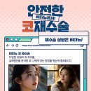 비더뉴의원 | 서울 강남구 신사동 탈모관리 비더뉴의원 위치 가격 후기