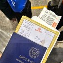 이집트 여행 에미레이트항공 카이로에서 인천 카이로공항 아흘란 라운지 EK926 EK322