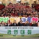 행복마을연구소 네이버블로그