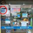 신성모약국 이미지