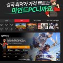 카카오피씨 이미지