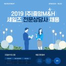 중앙엠앤에이치 이미지