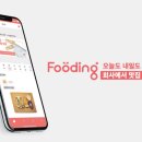 (주)아이비푸드 - 김천시 | (주)아이비푸드