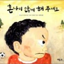 엄마랑 책놀이터1 네이버블로그