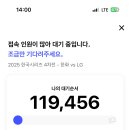 든든한 한끼 다정 이미지