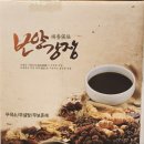 뿌리건강원 - 안산시 상록구 구룡로 36 | 뿌리건강원