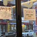 신포우리만두 조례점 이미지