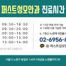 의정부서울안과의원 네이버블로그