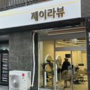 우리동네 미용실 이미지