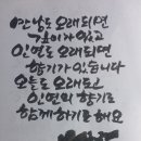 인연의향기 이미지