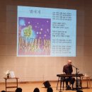 콘서트 가을 이미지