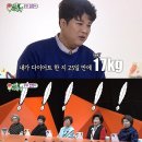 신동-17 이미지