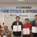 CM안전 이미지