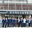 삼성산업개발 이미지