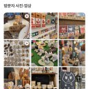 묵호역 소품샵 투어 끼룩상점,고래,두두달 추천&amp;후기
