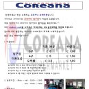 슈퍼당구장 이미지