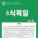(주)물사랑 이미지