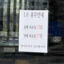 천하유리 | 김해 인제대맛집 구워주는고기집 추천 천하왕소금구이 솔직후기, 주차장 안내