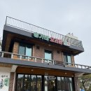 송가네숯불갈비 - 군산시 진포로 165 | 속초 오리고기 맛집 송가네오리촌 생오리 오리갈비 솔직후기