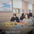 그림책사랑오데뜨 | "저 사랑 고백 받았어요" 그림책 아로마테라피 후기에 쏟아 진 사랑고백