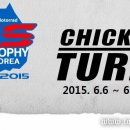 제2회 치킨턴 SKILL CHALLENGE GS TROPHY KOREA 2015 이미지