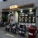수정로154번길 | 성남 신흥동맛집 화삼골 생대패삼겹살 꽃대패삼겹 옛날냉동삼겹살 후기!