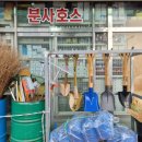 대풍원예 이미지