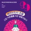 호텔구구 이미지