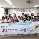 중앙동 행정복지센터 회의실 이미지