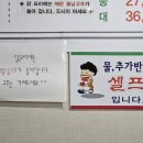 강남도희네 이미지