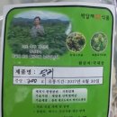 박달재한방웰빙식품 이미지