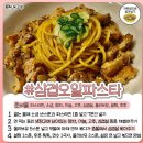 고기레시피 이미지