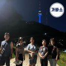 걷기지도사(야간) 네이버블로그