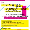 파워아지트 이미지