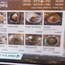 하솜면가육전메밀상무점 이미지