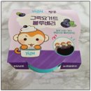 핑루 | CU 신상 핑루 그릭요거트 후기, 요즘(YOZM) 블루베리 맛과 핑루 히퍼 언박싱