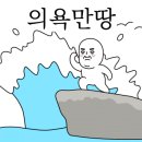 숨요가원 - 제주시 한림중앙로 29 | 숨요가원