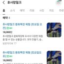 환희목장 이미지